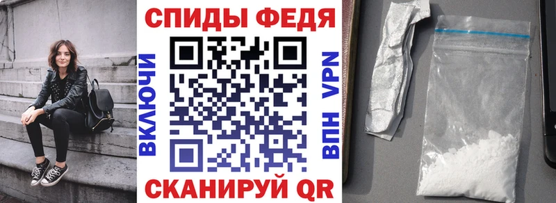 Амфетамин Розовый Духовщина