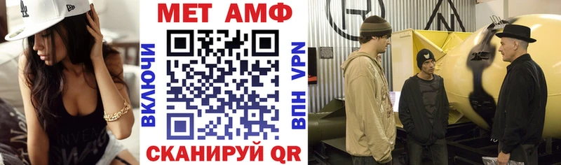 АМФЕТАМИН Розовый  Духовщина 