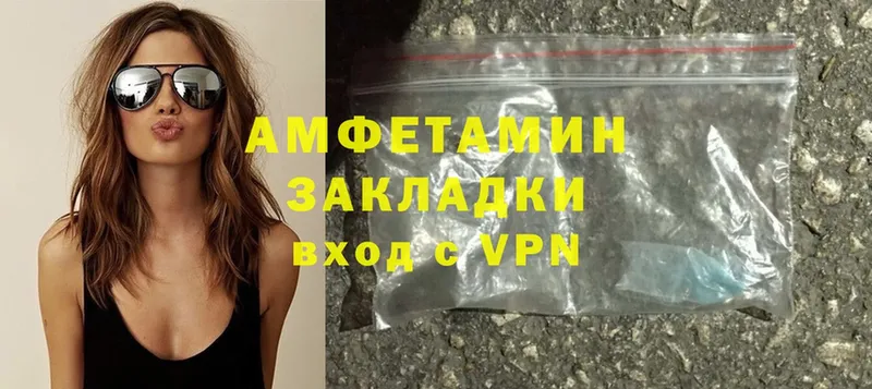 МЕГА как зайти  продажа наркотиков  Духовщина  Amphetamine 98% 