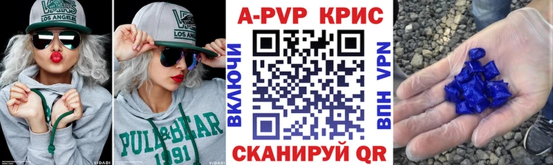Alpha-PVP СК  как найти наркотики  Духовщина 