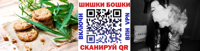 Печенье с ТГК конопля  Духовщина 