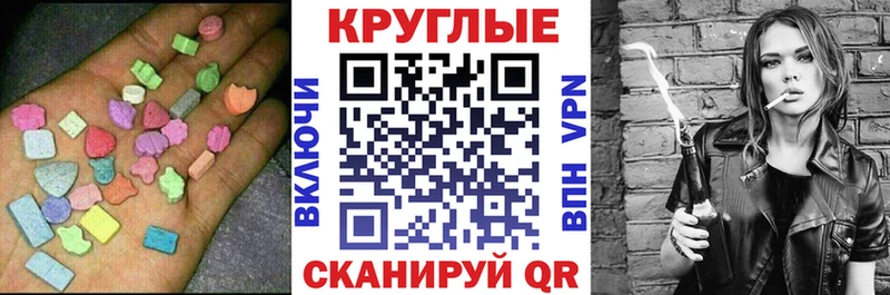 ЭКСТАЗИ таблы  Духовщина 