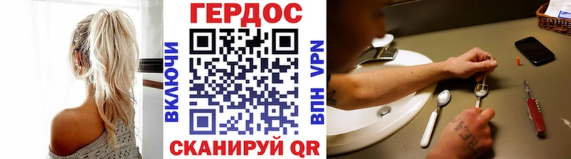 Героин Афган  Духовщина 