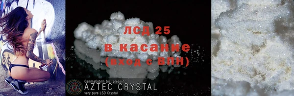 мет Новочеркасск