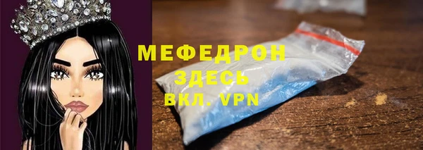 гашик Волгодонск