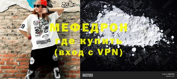 гашик Волгодонск