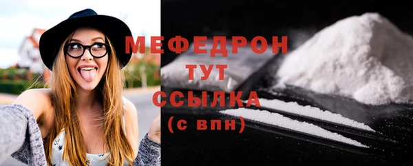 гашик Волгодонск