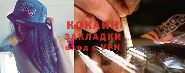 мефедрон Уссурийск