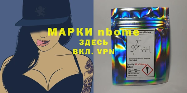 мет Новочеркасск
