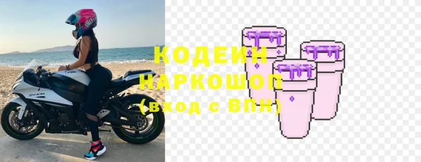 гашик Волгодонск