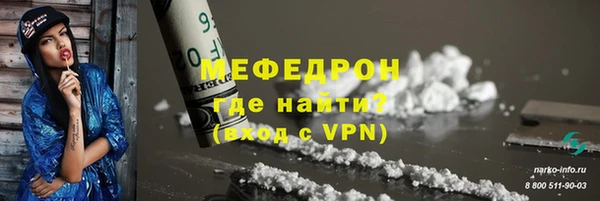 мет Новочеркасск