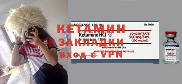 мефедрон Уссурийск