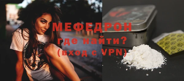 гашик Волгодонск