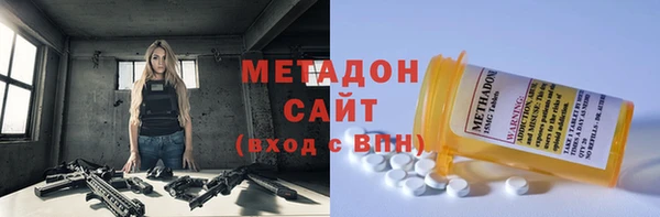 мефедрон Уссурийск