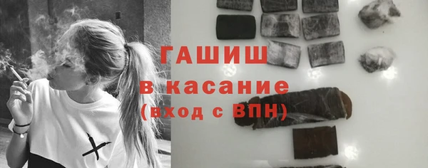 мефедрон Уссурийск