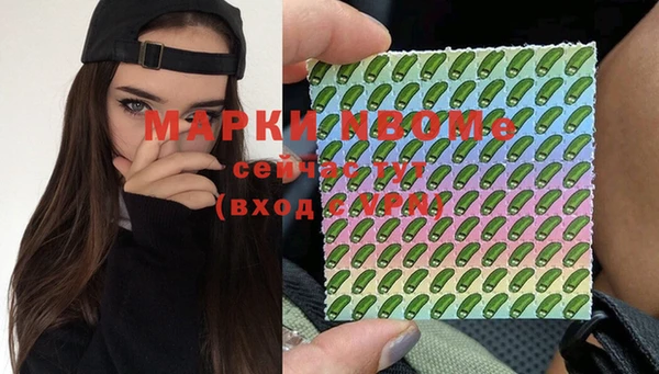 гашик Волгодонск