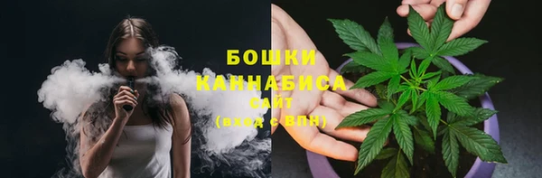 мефедрон Уссурийск