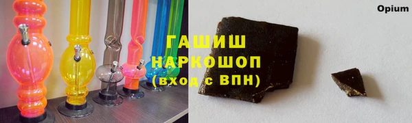 мет Новочеркасск