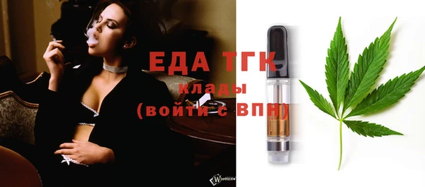 гашик Волгодонск