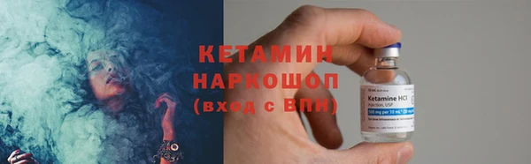 гашик Волгодонск