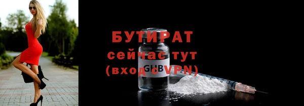 гашик Волгодонск