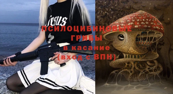 мефедрон Уссурийск