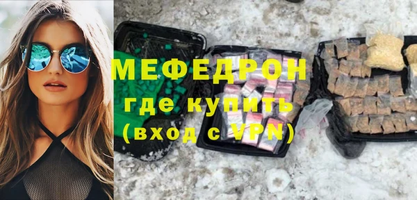 гашик Волгодонск