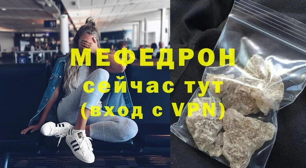 мет Новочеркасск