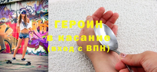 мефедрон Уссурийск