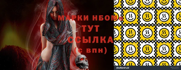 мефедрон Уссурийск