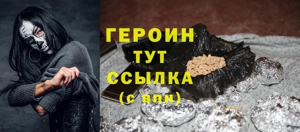 гашик Волгодонск
