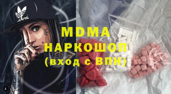 гашик Волгодонск
