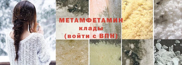 гашик Волгодонск