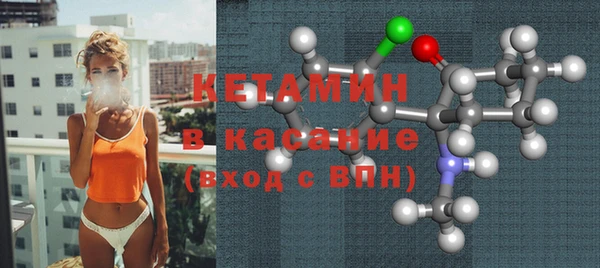 мефедрон Уссурийск