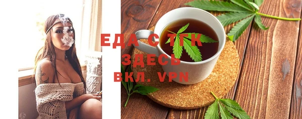 мет Новочеркасск