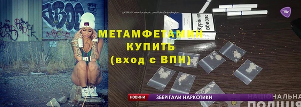 мефедрон Уссурийск