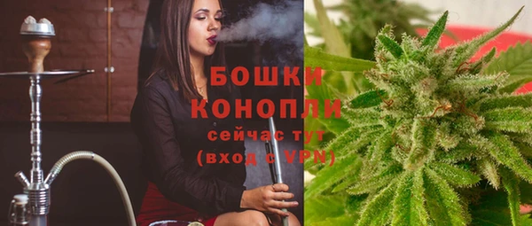 мет Новочеркасск