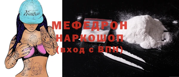 мефедрон Уссурийск