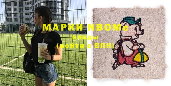 мет Новочеркасск