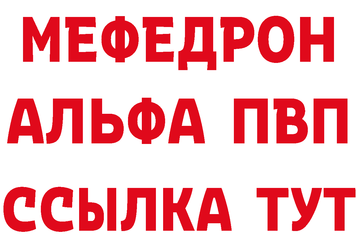 КЕТАМИН ketamine зеркало это блэк спрут Духовщина