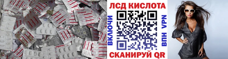 ЛСД экстази кислота  купить наркоту  Духовщина 