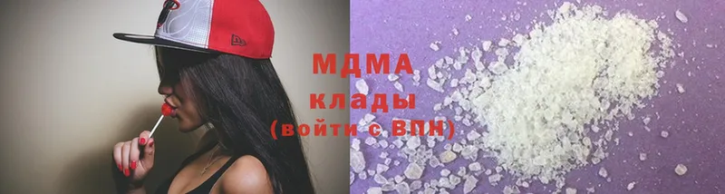 MDMA кристаллы  Духовщина 