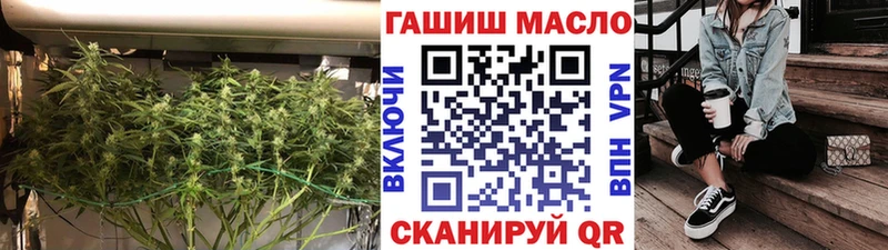 ТГК гашишное масло  blacksprut сайт  дарк нет клад  Духовщина 